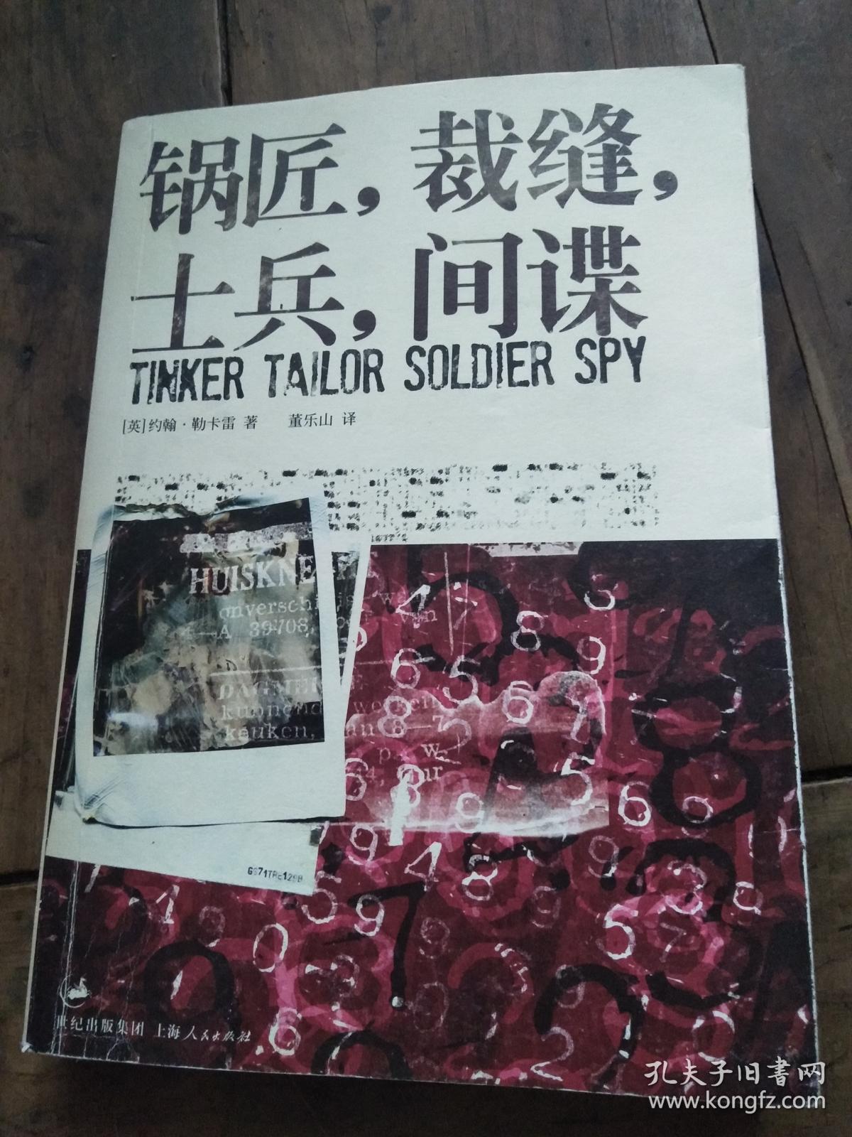 大师级裁缝:大师级裁缝在哪里学啊?