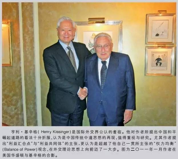 和平崛起:中国能够和平崛起吗?
