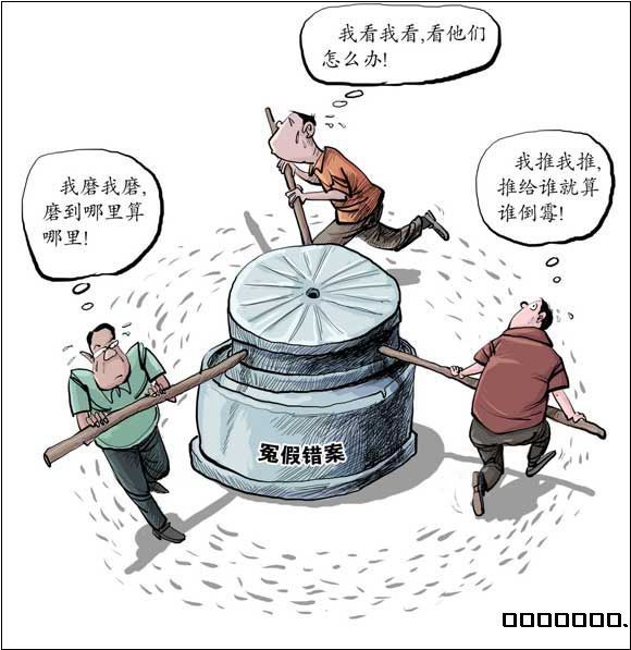 滕兴善:冤杀滕兴善16年赔了66万,错杀呼格吉勒图18年该赔多少