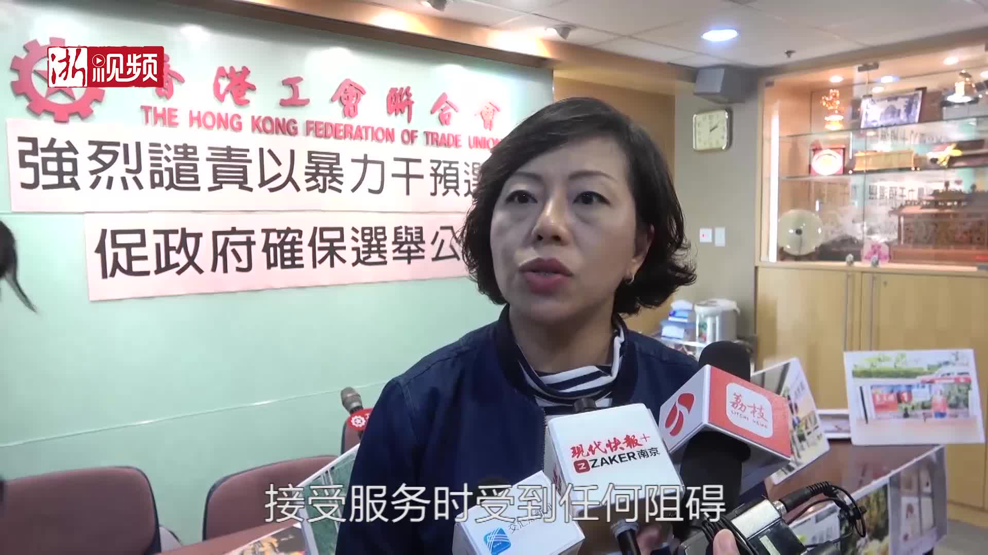 香港区议员选举:3亿多人口,特朗普为什么仅得270多票就当选了