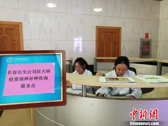 长春长生董事长:长春长生生物当事人(董事长)最后处理结果是什么