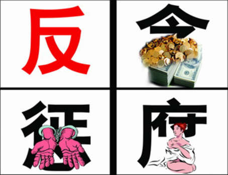 徐才厚什么级别:我的《症状自评量表-SCL90》结果,帮忙分析一下吧