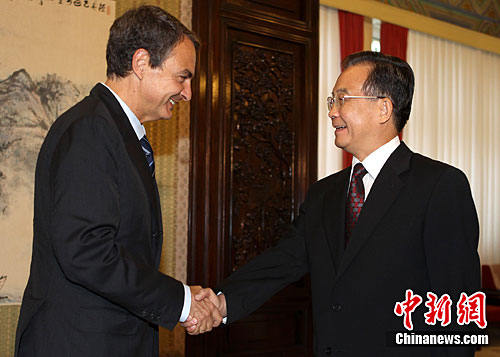 西班牙首相达北京:西班牙历届首相
