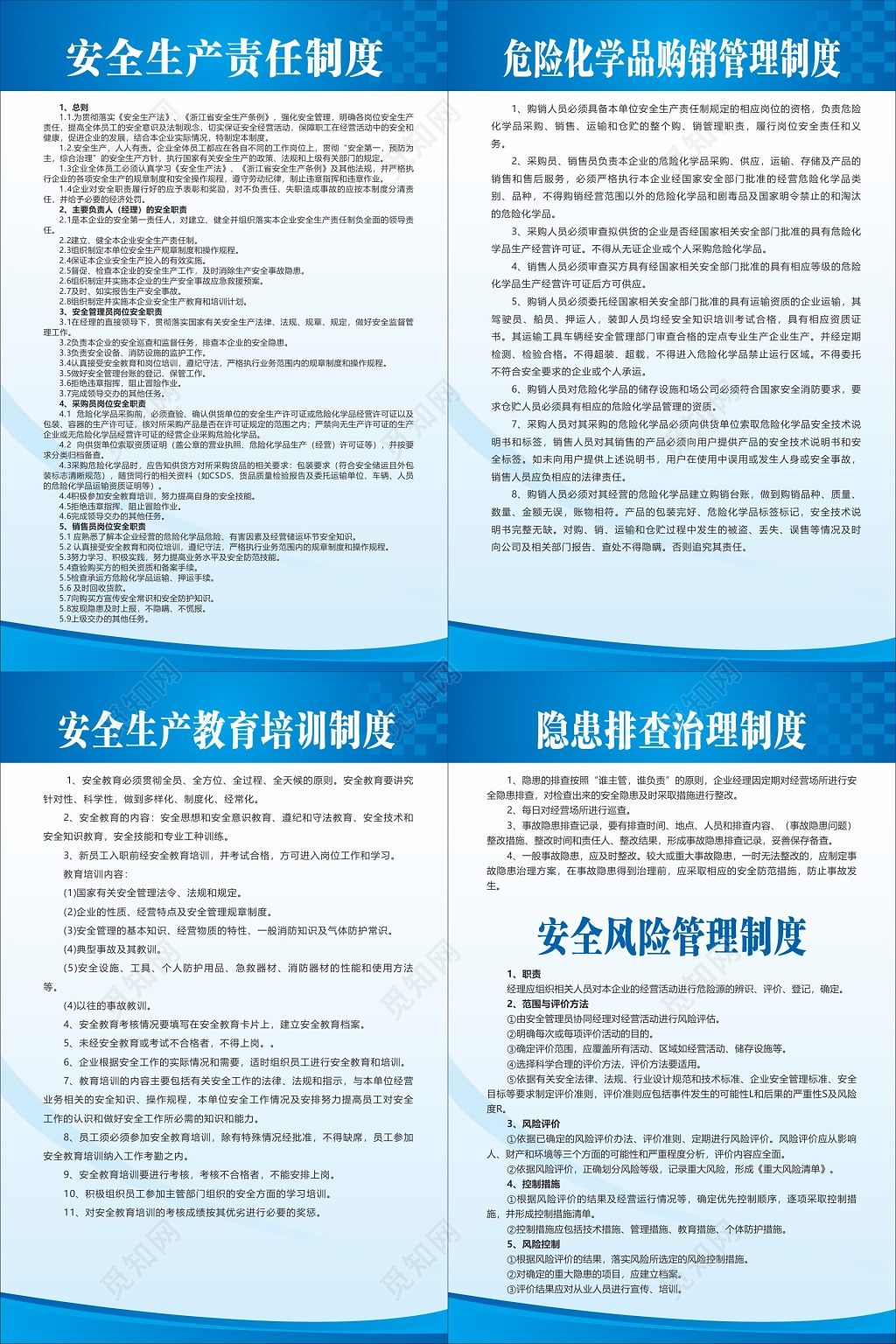 社会保险制度:社会保障制度一般都包括哪几个制度？