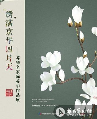中国苏绣:中国刺绣种类繁多,为何唯独苏绣这么贵?