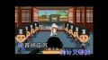 官谣:前生作恶,今生附廓;恶贯满盈,附廓省城
