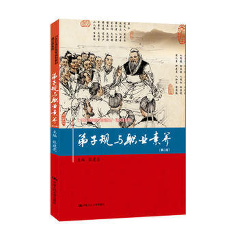 21世纪家族:21世纪的罗斯柴尔德家族.