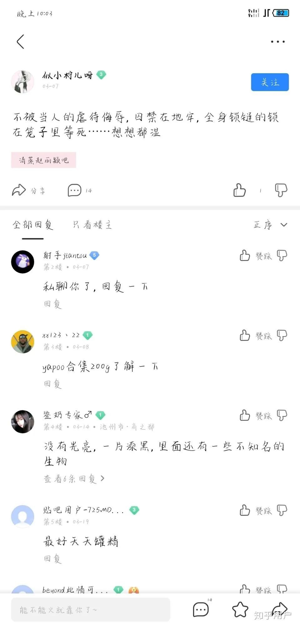 韩国n号房:你觉得《9号房》的女主是圣母?