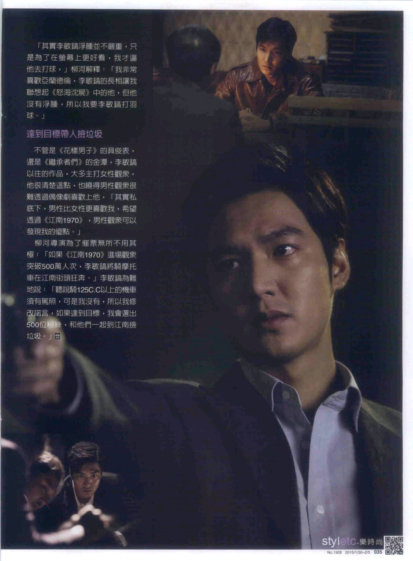 时报周刊:《纽约时报》是个杂志还是报纸?