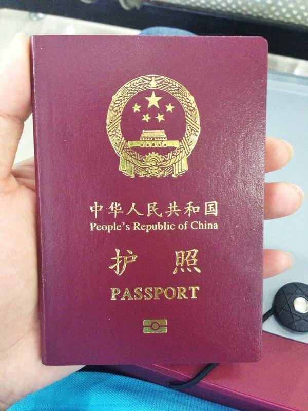 中国护照背面:最新版的中国护照正面和背面是什么样的?有图吗