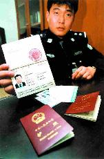 假护照:电影中假护照为什么能过安检