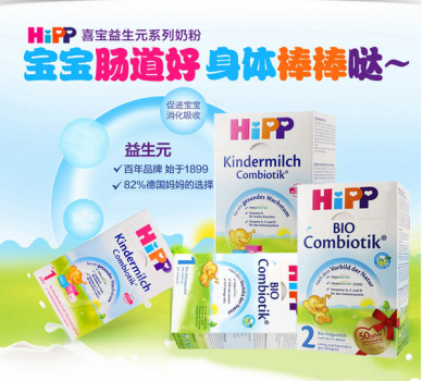 德国奶粉品牌:德国奶粉哪个牌子比较好?