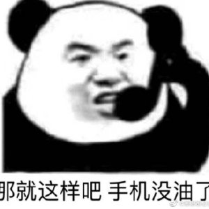 袁九儿:李连杰女儿将参加顶级舞会,参加过这个舞会的还有谁?