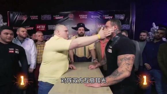 俄罗斯扇耳光大赛:在俄罗斯,扇耳光比赛的规则究竟是什么?