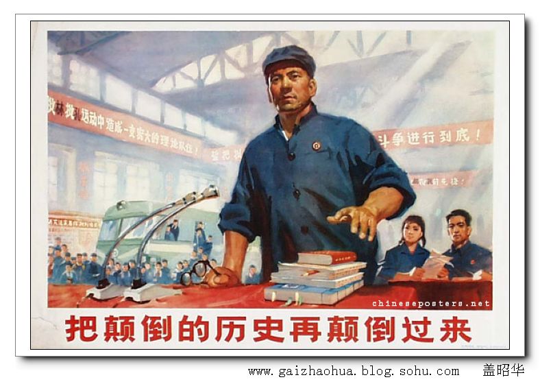 极左思想:极左和极右的区别是什么?