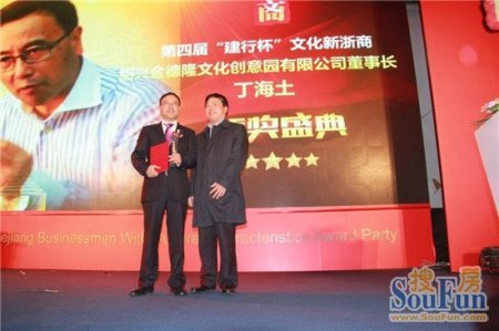 新浙商:吉林省新浙商投资有限公司怎么样?