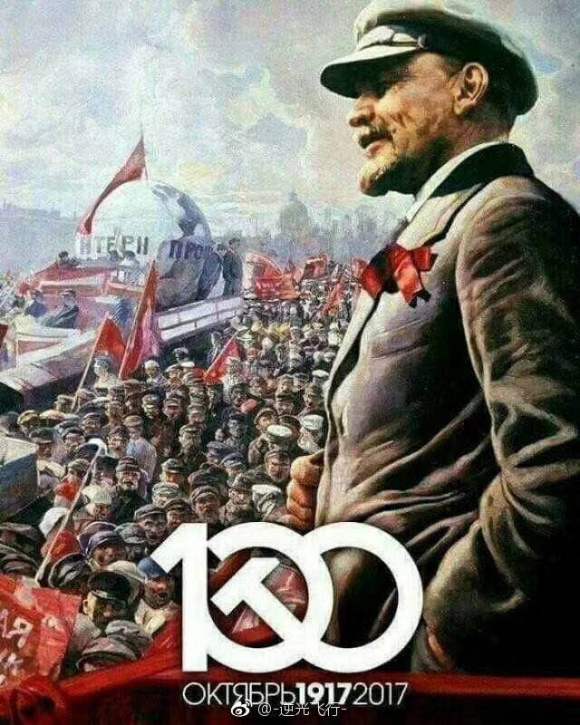 十月革命100周年:普京如何谈十月革命100周年?