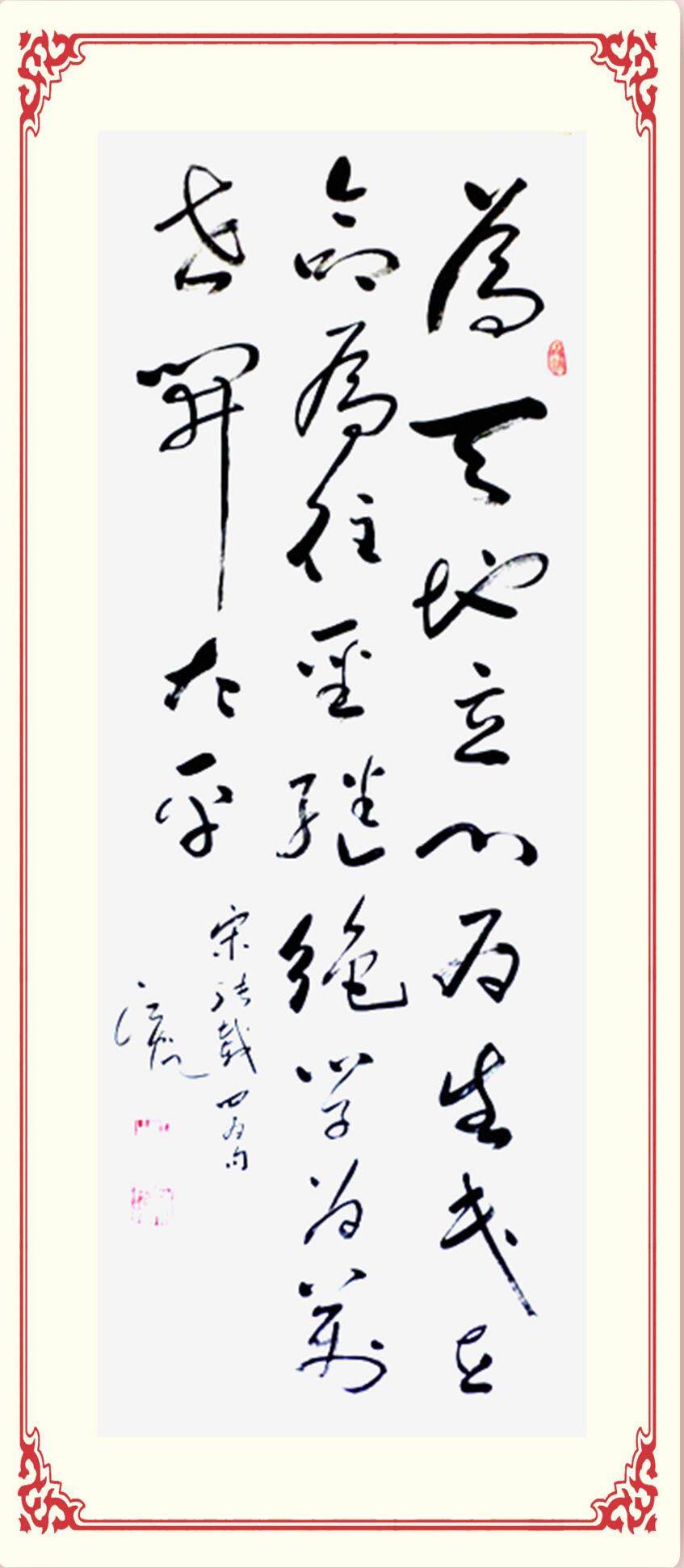 C:\Users\Admin\Desktop\陈范钧\12.jpg12