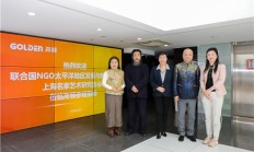 联合国NGO太平洋地区发展与教育组织与高顿达成战略合作 共启企业全球化陪跑与产教融合新征程