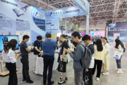 科技赋能产业，创新驱动未来 中麾纪元首次亮相第六届福州国际数字产品博览会引发行业关注